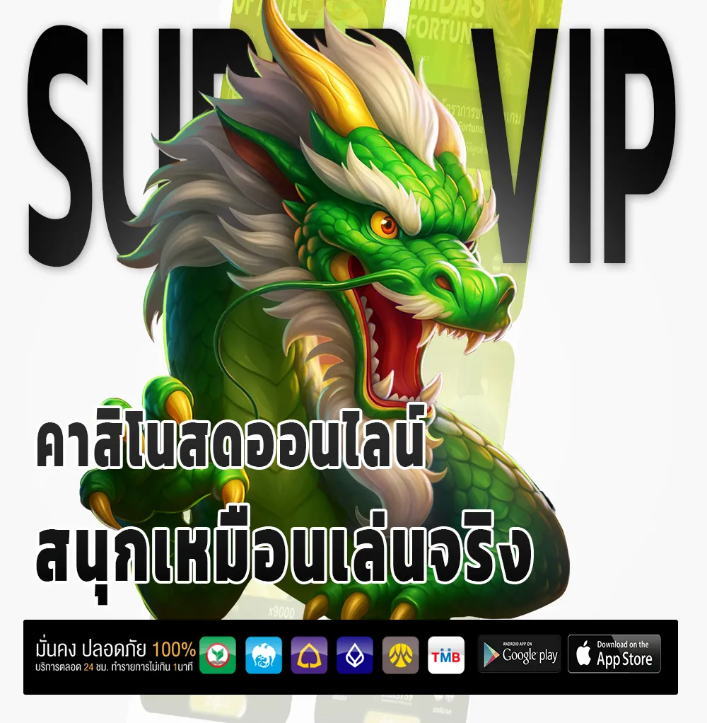ชุมชน หวย เว็บตรง