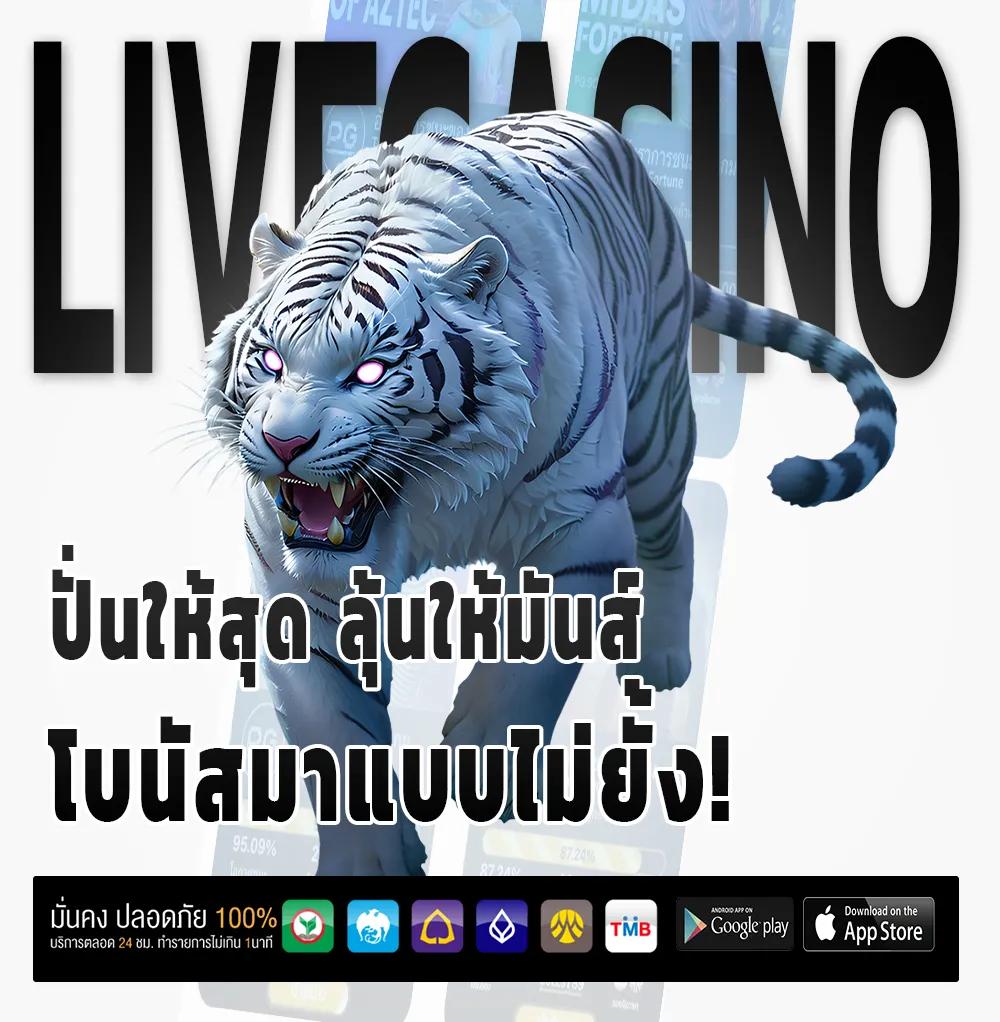 ชุมชน หวย โปรโมชั่น