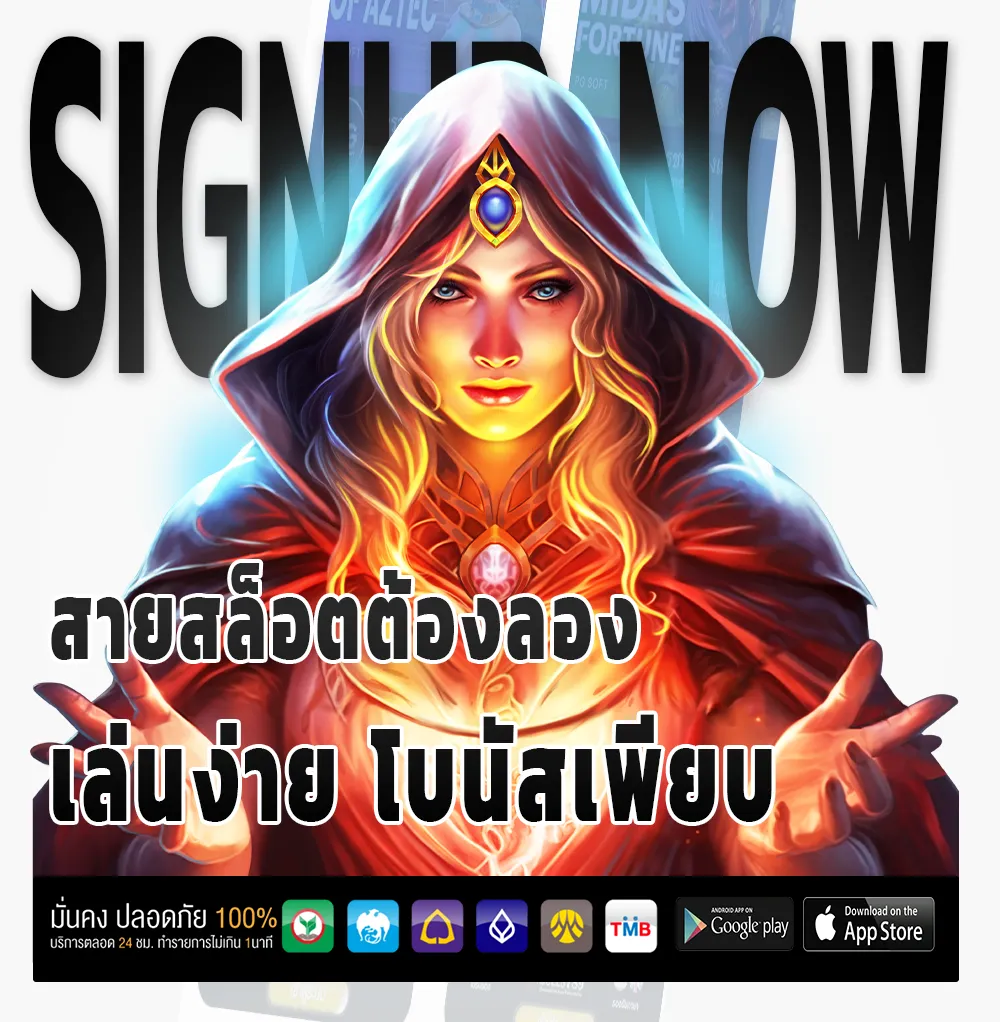ชุมชนหวย กำไรจริง