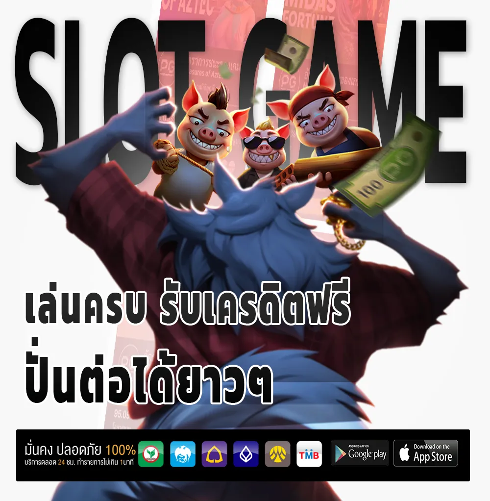 ชุมชนหวย wallet
