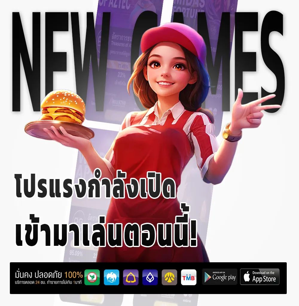 เว็บใหม่ ชุมชนหวย